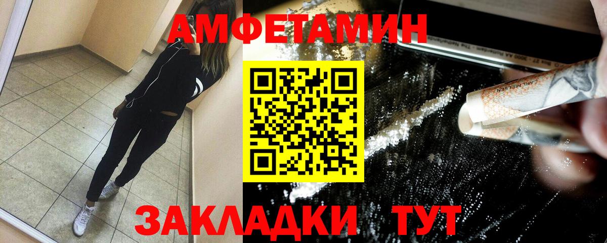 АМФ 98% Зерноград