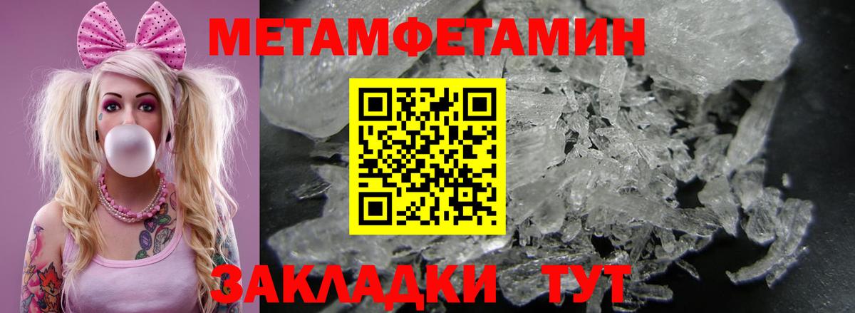 АМФЕТАМИН  Вход с VPN  Зерноград  Амфетамин  Amphetamine 98% 