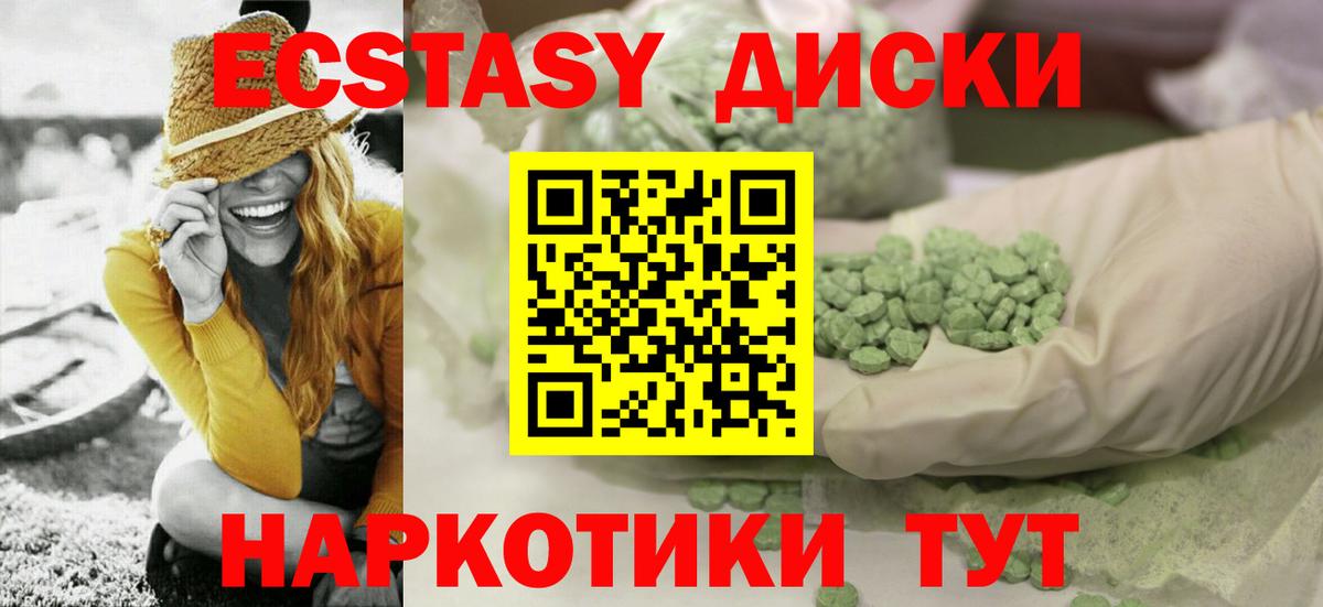 Экстази  Экстази 300 mg  Зерноград  omg зеркало  Экстази 300 mg  Вход с VPN  купить наркоту 