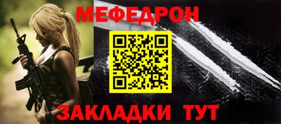 прущий лед Ливны