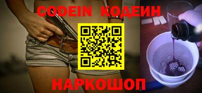 кокаин колумбия Лесосибирск