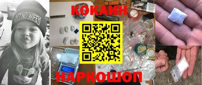 кокаин колумбия Лесосибирск