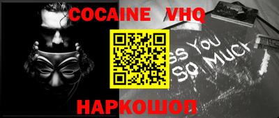 кокаин колумбия Лесосибирск