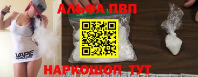 прущий лед Ливны