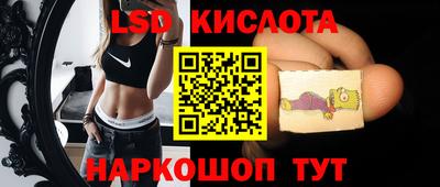 прущий лед Ливны