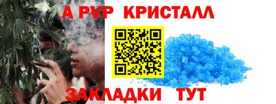 прущий лед Ливны