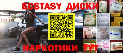 прущий лед Ливны