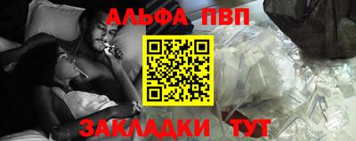 прущий лед Ливны