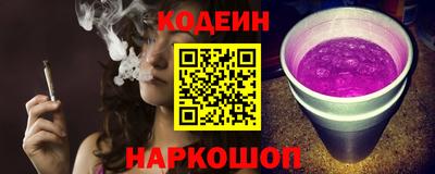 прущий лед Ливны