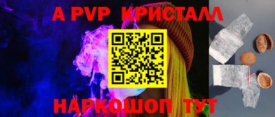 прущий лед Ливны