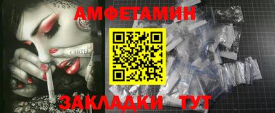 прущий лед Ливны