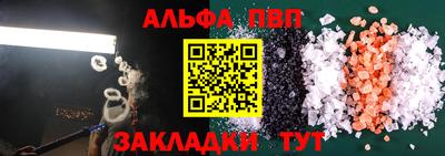 прущий лед Ливны