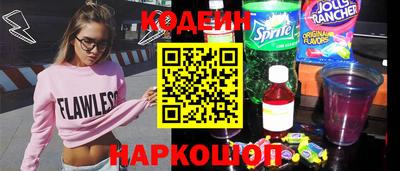 кокаин колумбия Лесосибирск