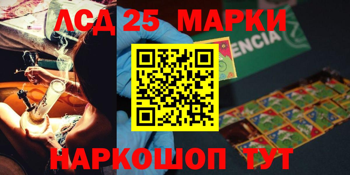 Лсд 25 экстази кислота  Лсд 25 экстази ecstasy  Зерноград  Вход с VPN 