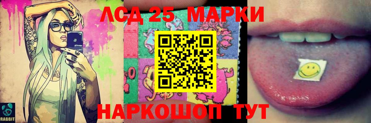 Лсд 25 экстази ecstasy Зерноград