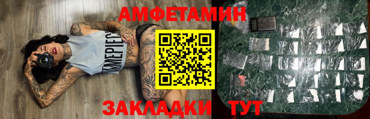 Метамфетамин Декстрометамфетамин 99.9%  Метамфетамин Декстрометамфетамин 99.9%  Зерноград  Вход с VPN 
