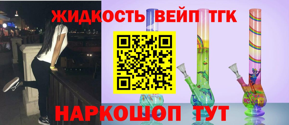 Дистиллят ТГК Wax Зерноград