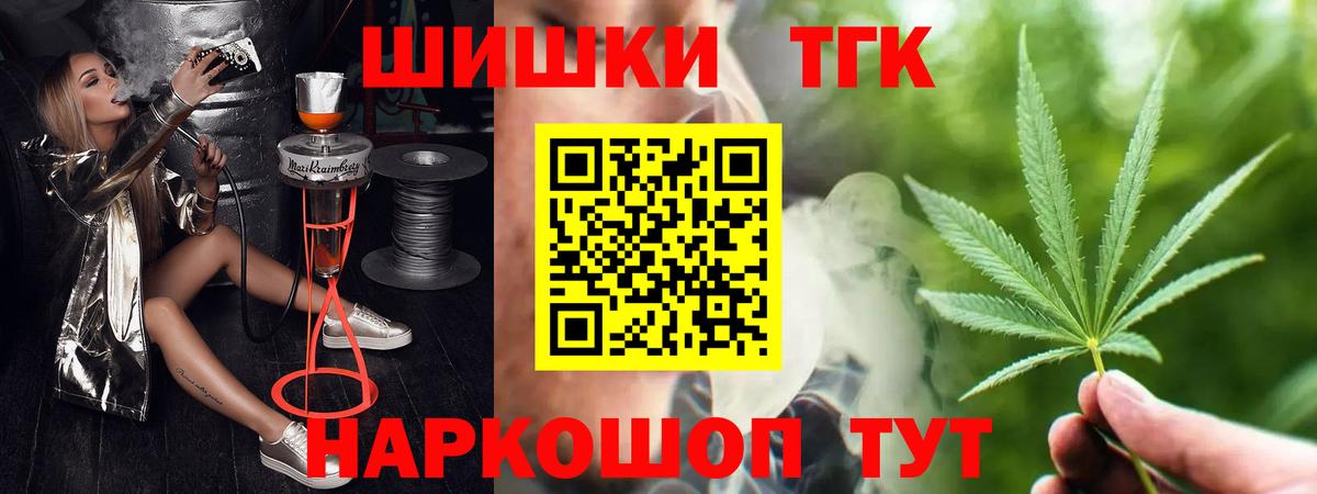 Марихуана ГИДРОПОН Зерноград